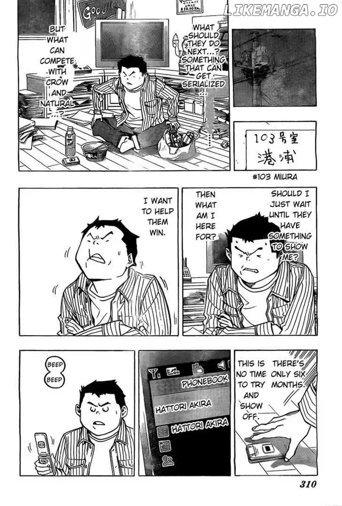 Baku Chapter 79 image 16_optimized